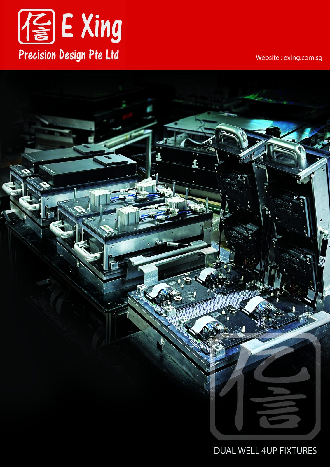 E Xing Dual Well 4-Up Fixtures